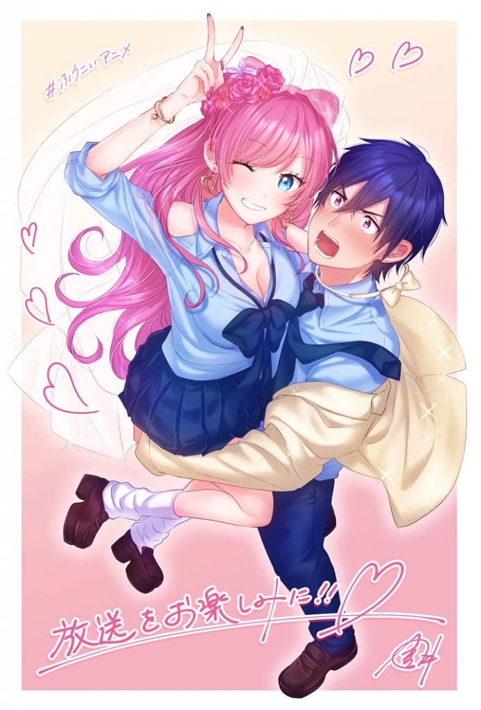 ฟุฟุ อิโจ, โคอิบิโตะ มิมัน