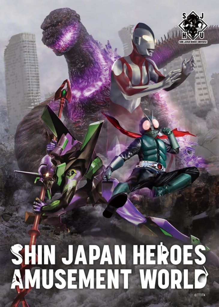 Shin Japan Heroes