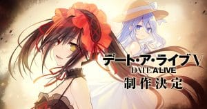 05datealivev-00a
