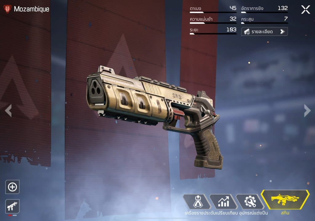 Apex legends mobile