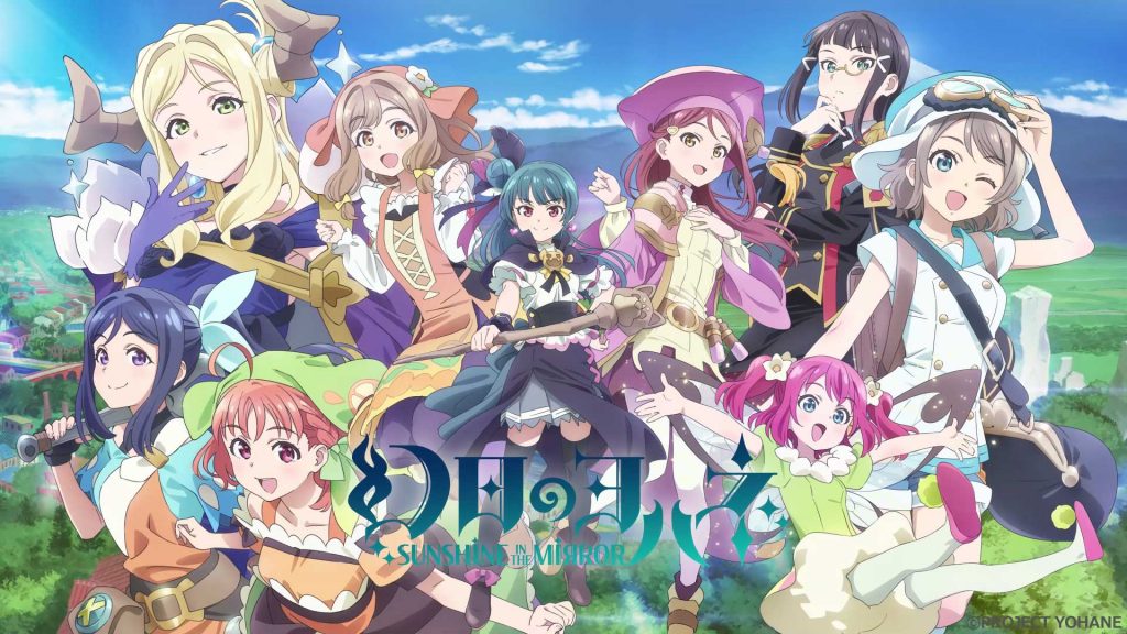 Love Live! Sunshine!!