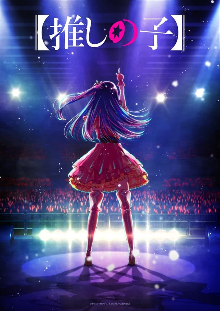 Oshi no Ko Key Visual