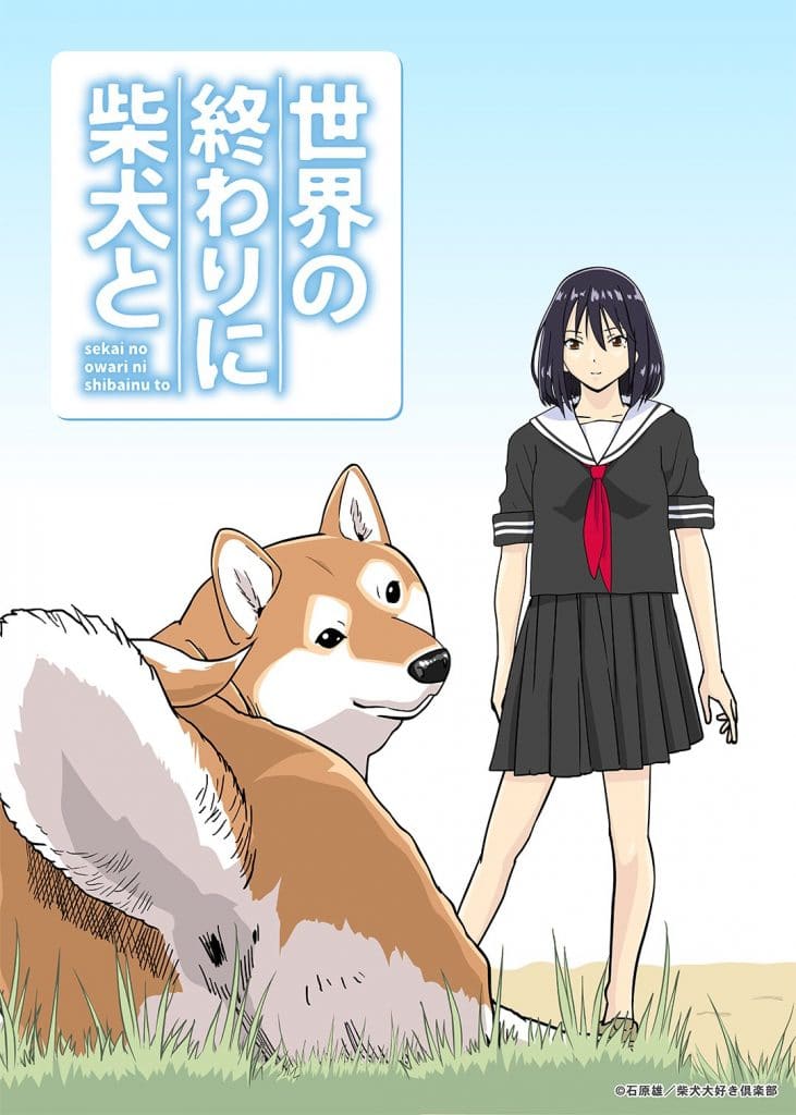 Sekai no Owarini Shibainu to