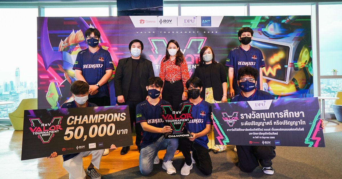 ทีม RedKid7 คว้าแชมป์ "RoV Valor Tournament 2022" รับทุนการศึกษามหาวิทยาลัยธุรกิจบัณฑิตย์ มูลค่ารวมกว่า 1.7 ล้านบาท