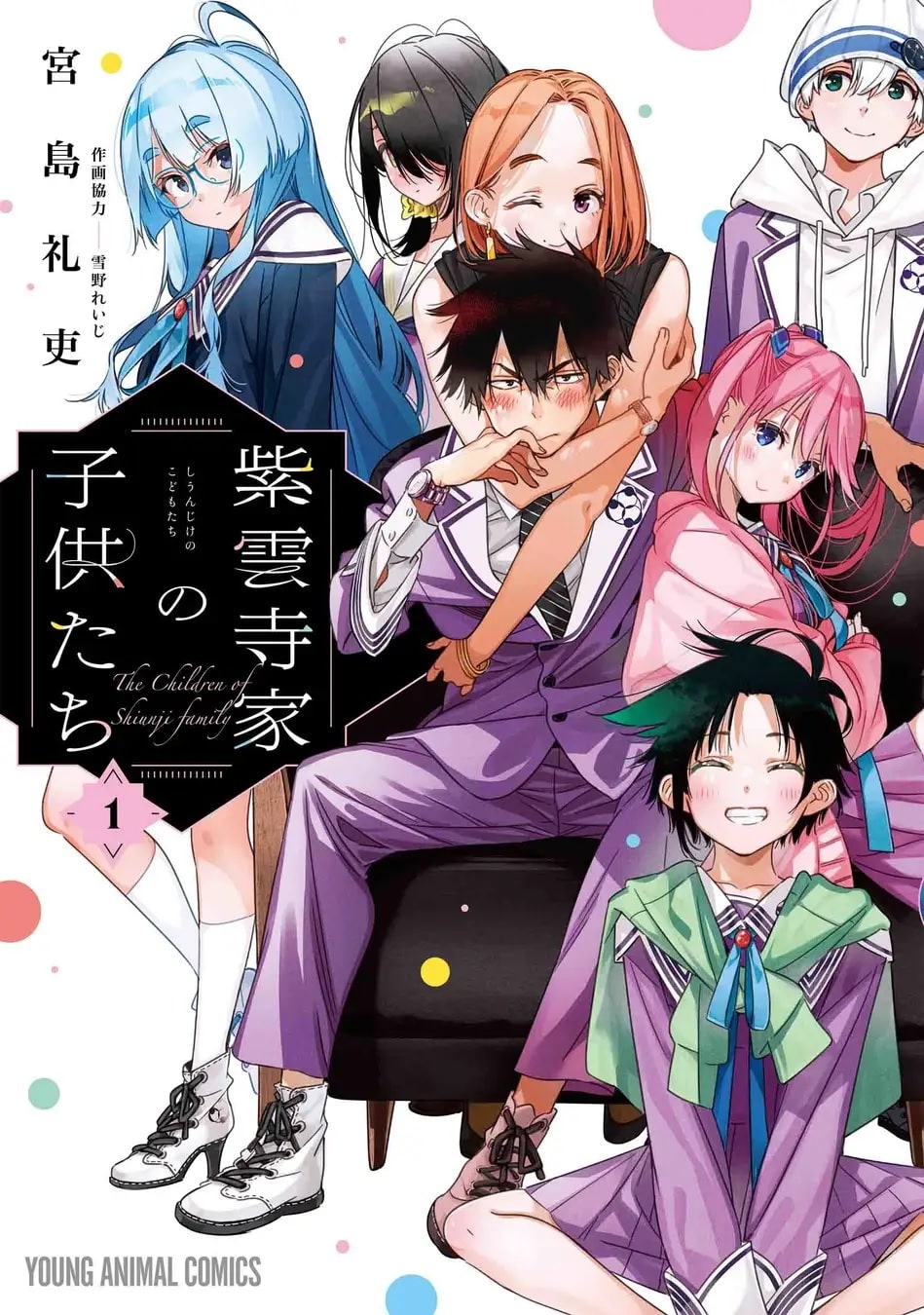 The Children Of The Shiunji Family The Children of Shiunji Family มังงะแนวฮาเรมเรื่องใหม่ของผู้เขียนแฟน