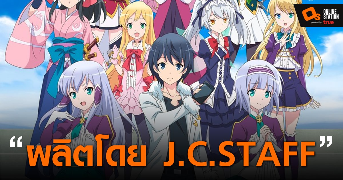 Isekai wa Smartphone to Tomo ni season 2 episode 4 reaction  #IsekaiwaSmartphonetoTomoni #Isesuma in 2023