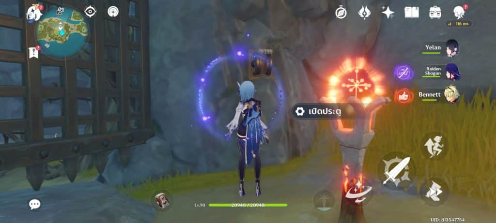 Genshin Impact