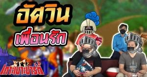 KBParty-310722-4-TB