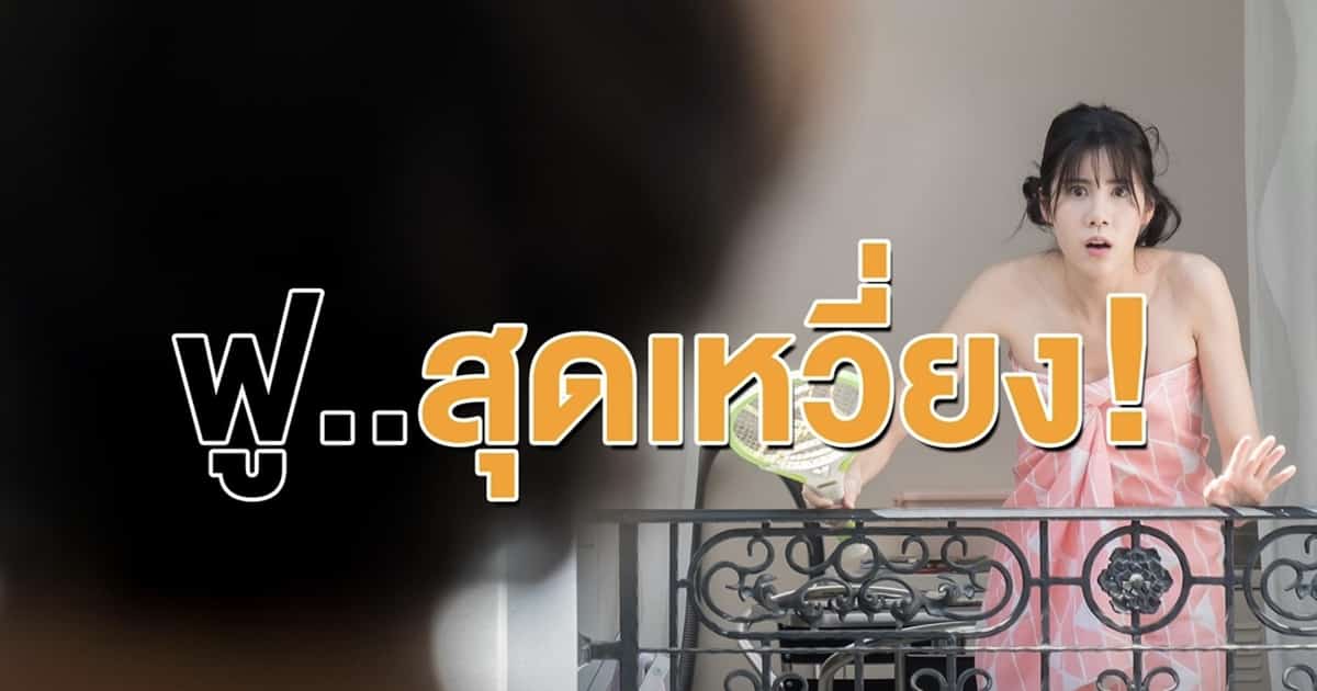 “เอสเธอร์”