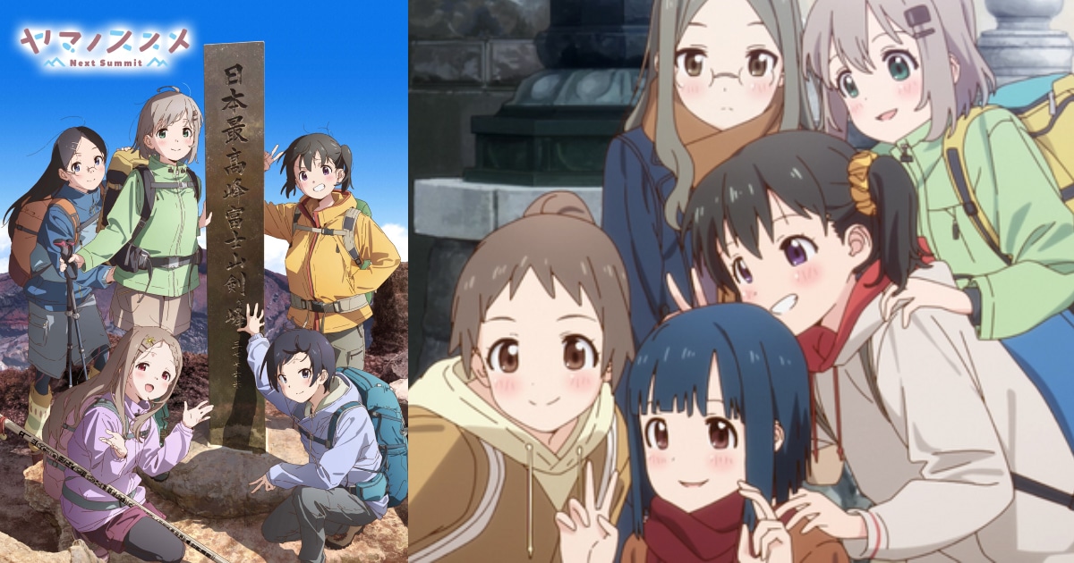 Encouragement of Climb: Next Summit' Hikes It Way To HiDive