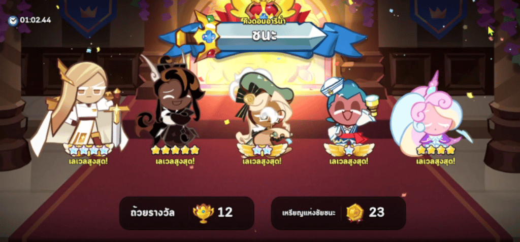 Cookie Run: KINGDOM