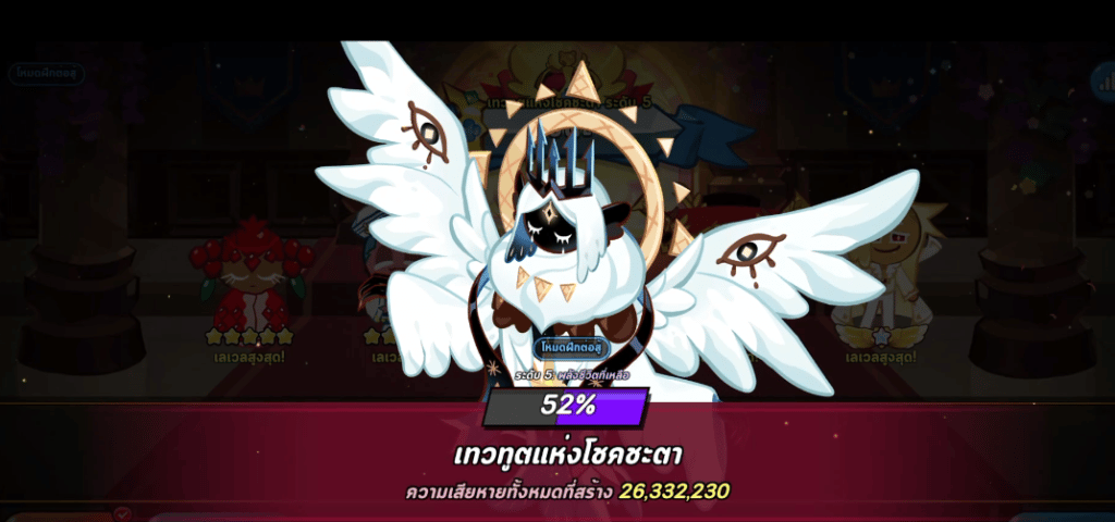Cookie Run: KINGDOM