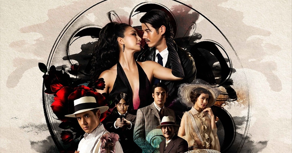 SIX CHARACTERS มายาพิศวง