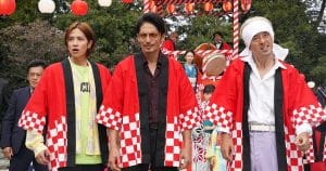 The Way of the Househusband พ่อบ้านสุดเก๋า เดอะมูฟวี่