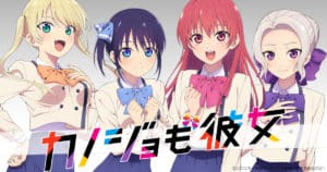 มังงะเลิฟคอมเมดี้ Girlfriend, Girlfriend ประกาศสร้างอนิเมะทีวีซีซั่น 2