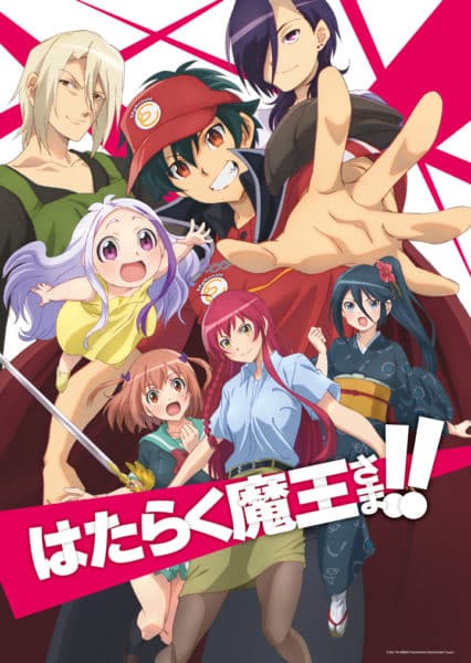 The Devil Is a Part-Timer!