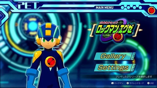 Rockman EXE Advanced Collection