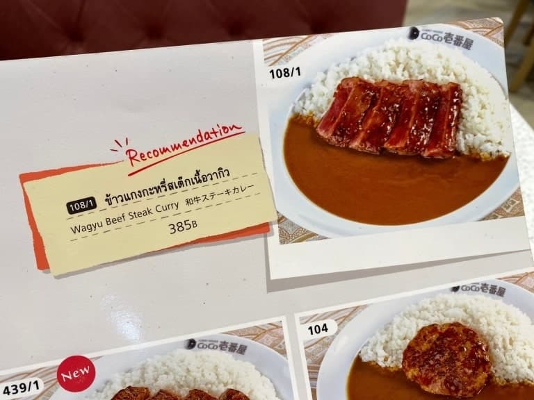 ญี่ปุ่น