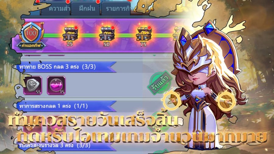Knight Glory