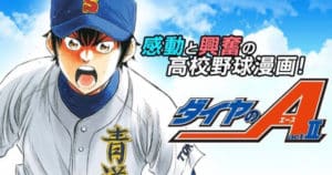 03aceofdiamondact2-00a