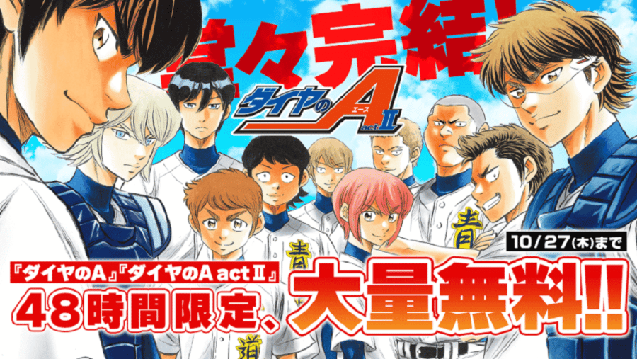 Ace of Diamond