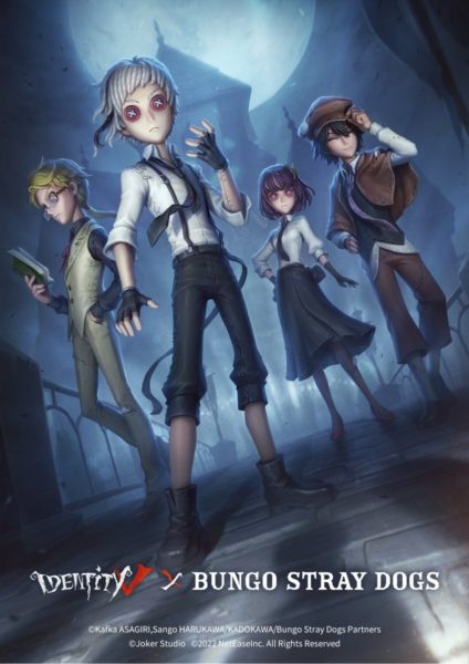 Identity V