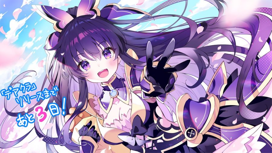 Date A Live