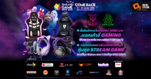 Nubwo-EGA-Highlight_tgs1200x630_NEW