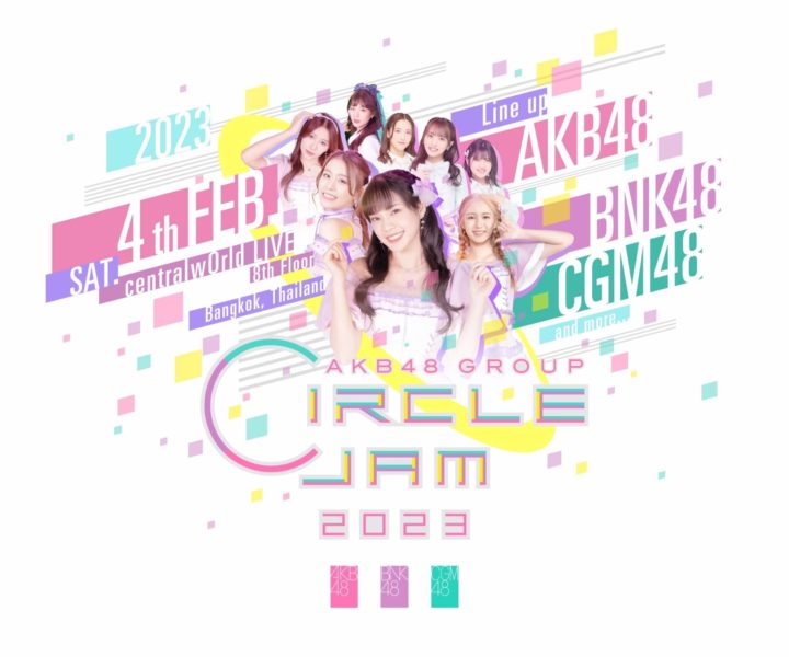 AKB48 Group CIRCLE JAM 2023