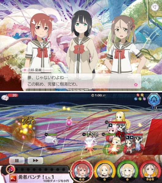 Yuki Yuna is a Hero