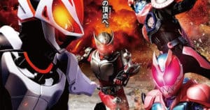 04kamenridergeatsxrevicemovie-00a