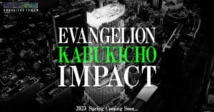 Evangelion ประกาศสร้างละครเวที เตรียมทำการแสดงภายในปี 2023!
