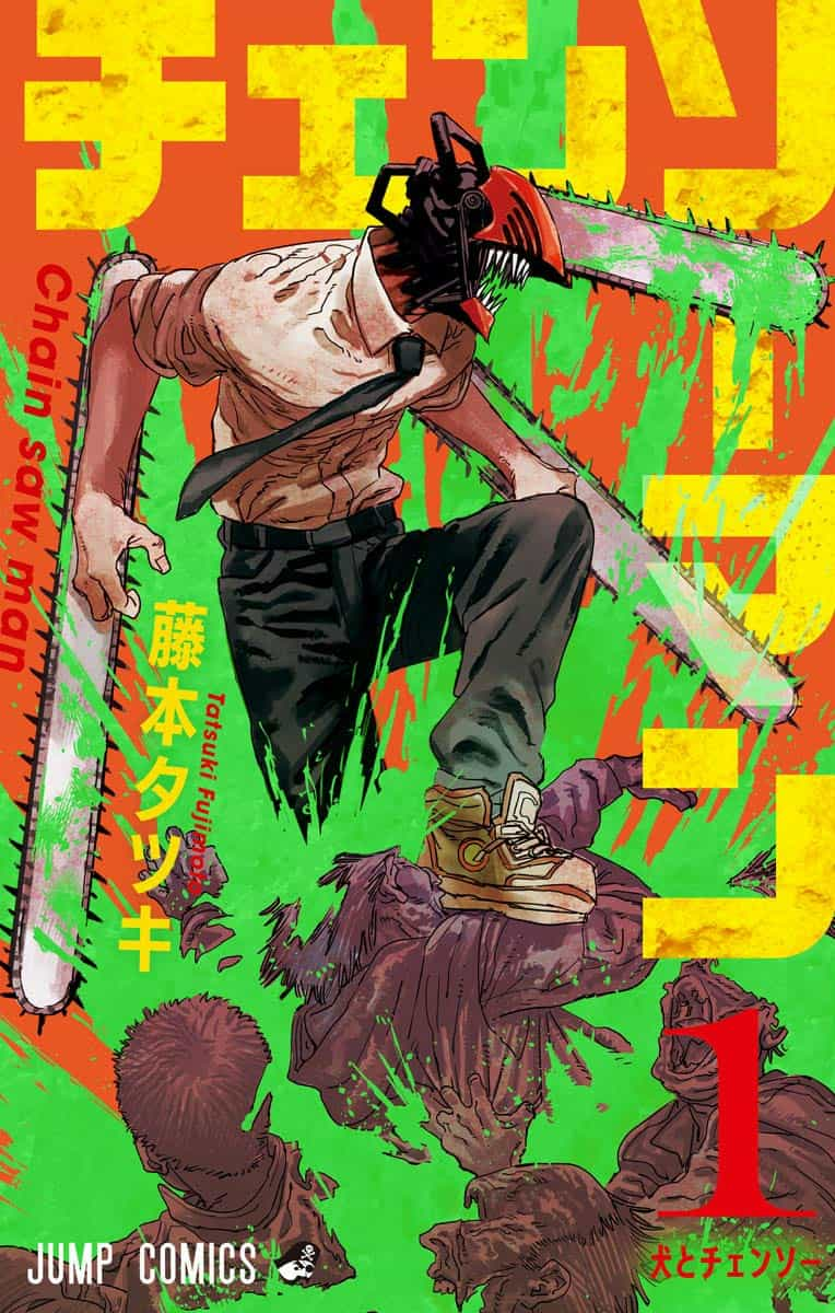 Chainsaw man อนิเมะ ภาค1