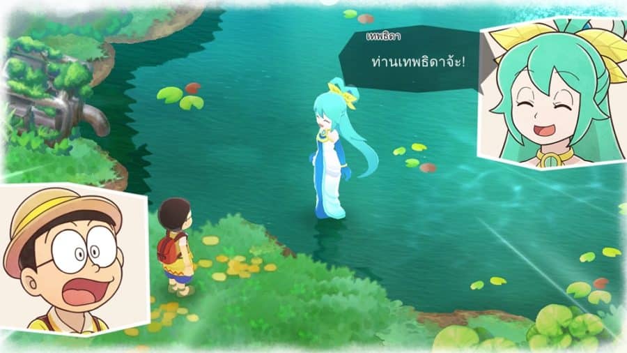 Doraemon Story of Seasons: Friends of the Great Kingdom