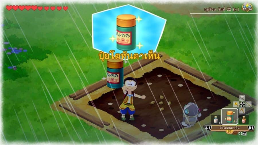 Doraemon Story of Seasons: Friends of the Great Kingdom