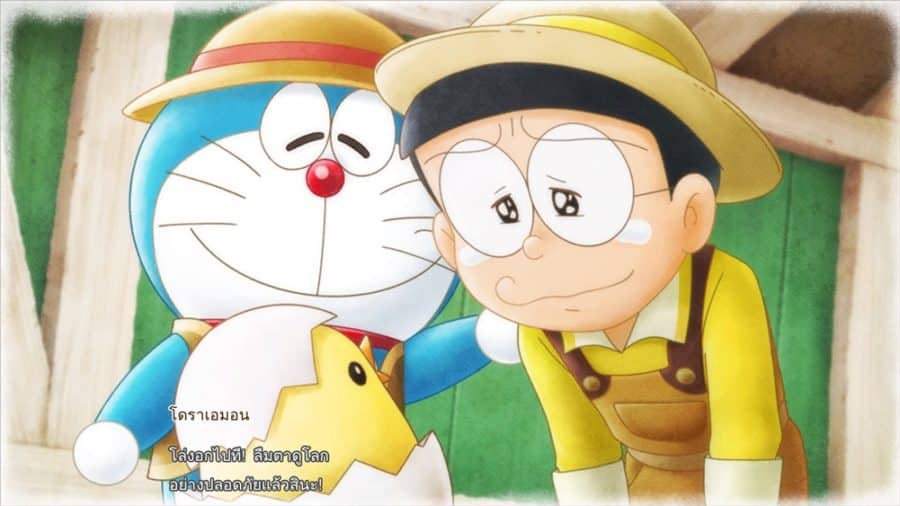 Doraemon Story of Seasons: Friends of the Great Kingdom