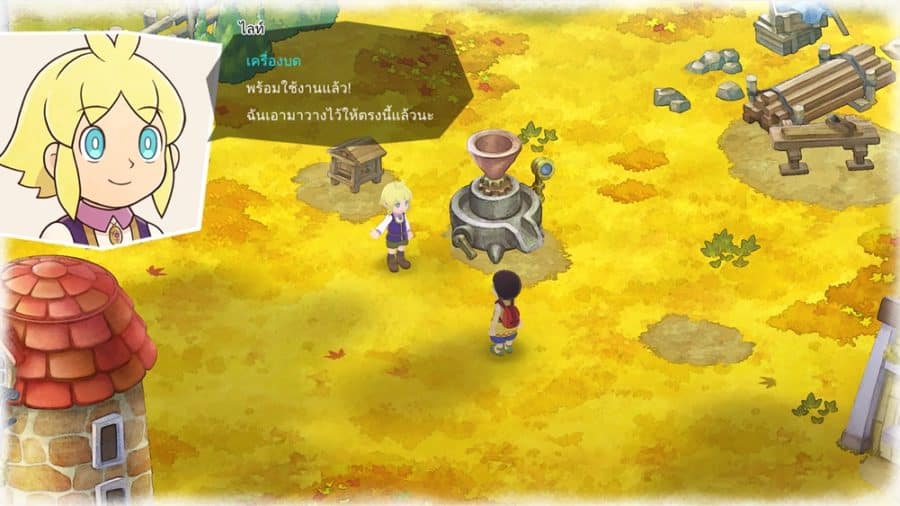 Doraemon Story of Seasons: Friends of the Great Kingdom