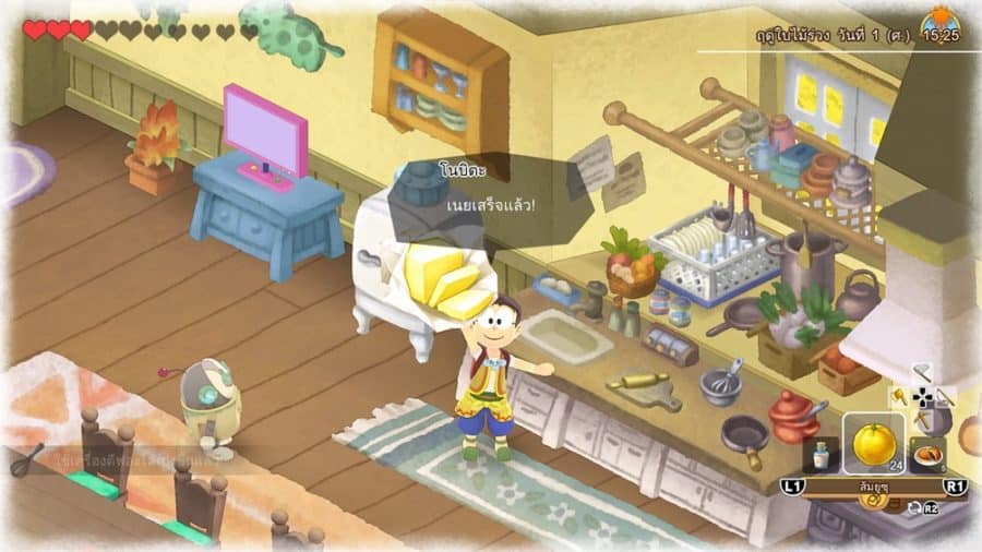 Doraemon Story of Seasons: Friends of the Great Kingdom