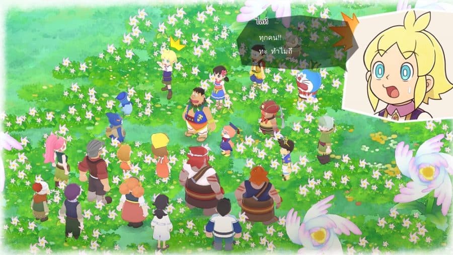 Doraemon Story of Seasons: Friends of the Great Kingdom