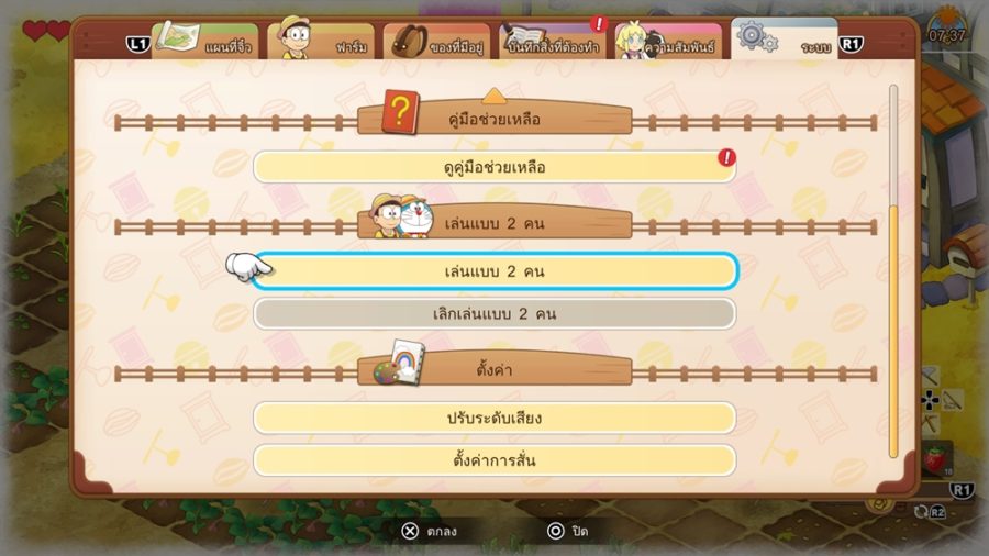 Doraemon Story of Seasons: Friends of the Great Kingdom