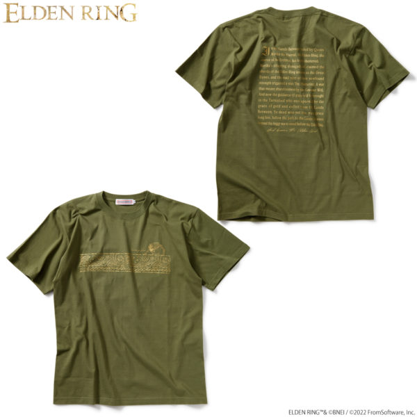 Elden Ring