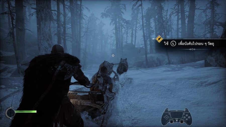 God of War Ragnarok
