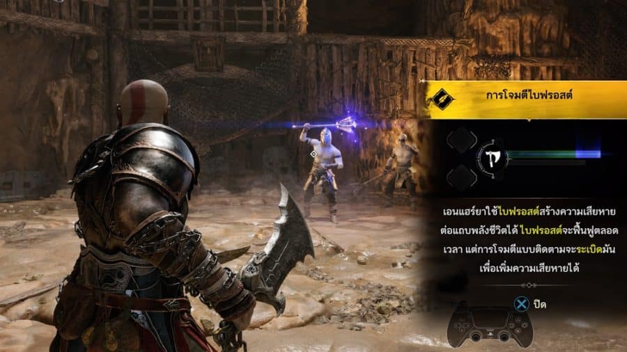 God of War Ragnarok