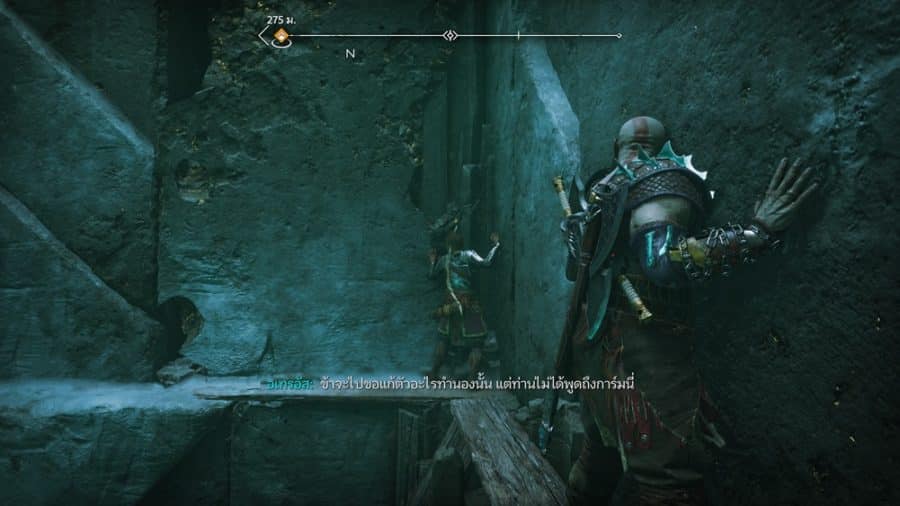 God of War Ragnarok