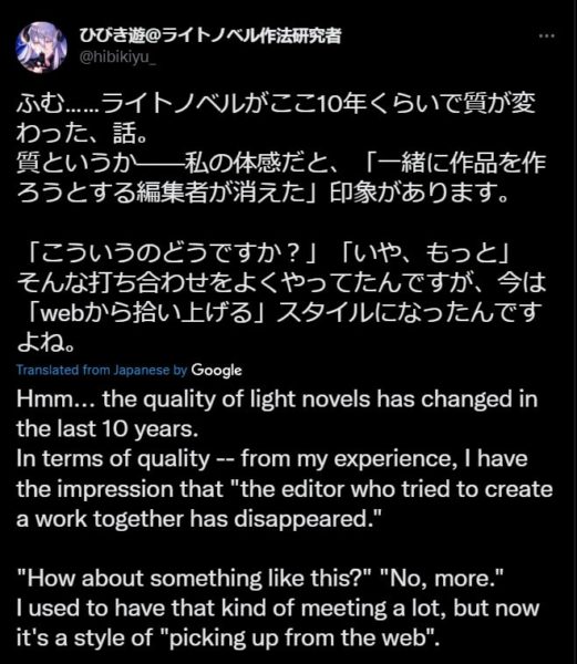 light novel