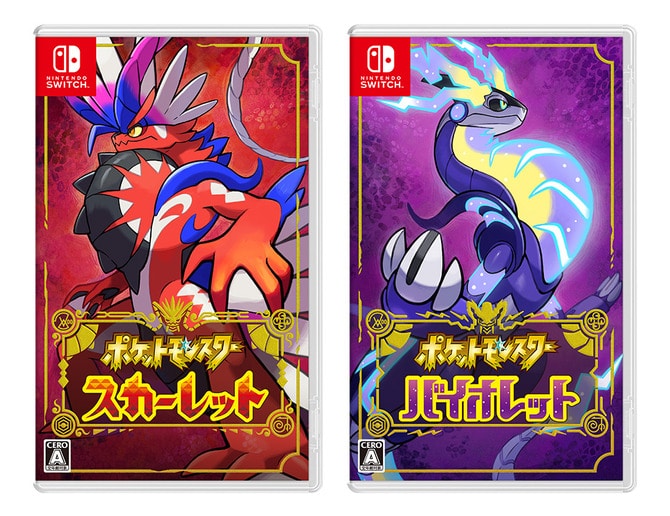 Pokemon Scarlet and Violet