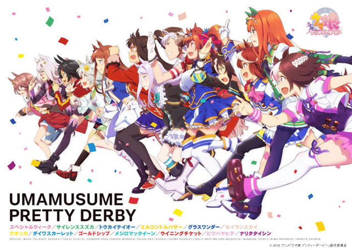 Uma Musume: Pretty Derby