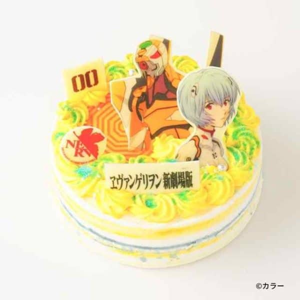 Evangelion