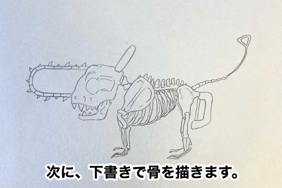 Chainsaw Man