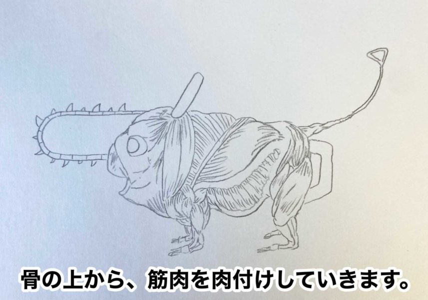 Chainsaw Man